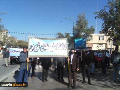 حضور جامعه دانشگاهی در راهپیمایی یوم ا… 13آبان ، روز ملی مبارزه با استکبار جهانی