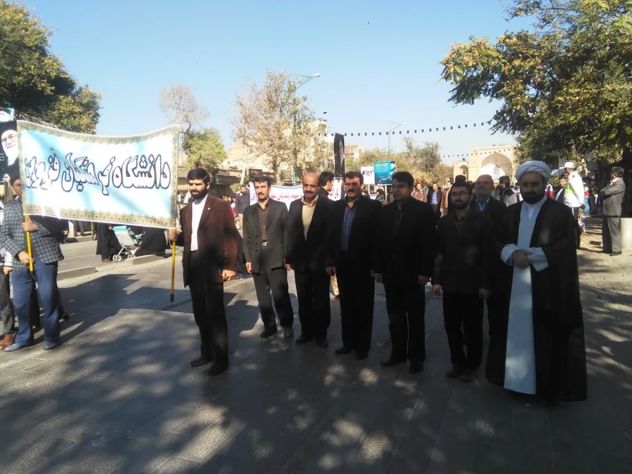 حضور جامعه دانشگاهی در راهپیمایی یوم ا… 13آبان ، روز ملی مبارزه با استکبار جهانی 3