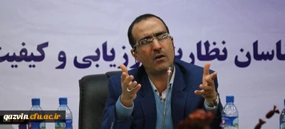 دکتر محمدی، رئیس مرکز تحقیقات ارزشیابی و اعتبار سنجی سازمان سنجش آموزش کشور:
ایجاد معاونت نظارت، ارزیابی و تضمین کیفیت در دانشگاه فرهنگیان؛ نقطه عطفی در آموزش عالی کشور