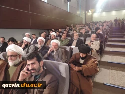 برگزاری همایش بزرگداشت عالم ربانی حاج آقا شیخ  مجتبی قزوینی 3