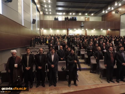 همایش استانی تربیت سیاسی و اجتماعی، جایگاه و اقتضائات آن در تربیت معلم