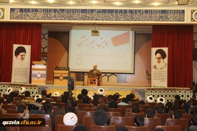 افتخار آفرینی دانشجو معلم پردیس بنت الهدی صدر قزوین در طرح ولایت کشوری