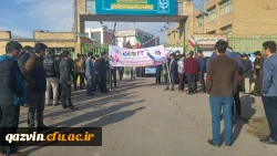 راهپیمایی یوم الله 22 بهمن 2