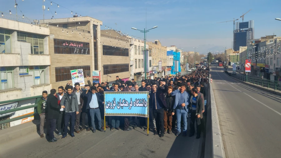 راهپیمایی یوم الله 22 بهمن 3