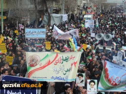 راهپیمایی یوم الله 22 بهمن 5