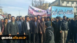 راهپیمایی یوم الله 22 بهمن 9