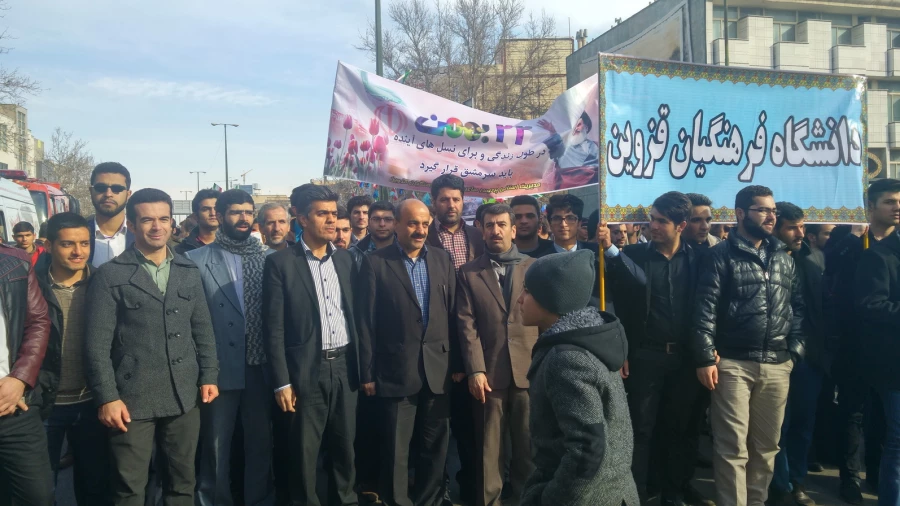 راهپیمایی یوم الله 22 بهمن 9