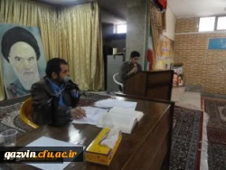 برگزاری آزمون شفاهی مرحله استانی جشنواره قرآن وعترت 2