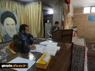 برگزاری آزمون شفاهی مرحله استانی جشنواره قرآن وعترت