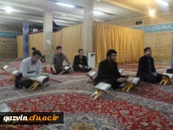 برگزاری آزمون شفاهی مرحله استانی جشنواره قرآن وعترت 4