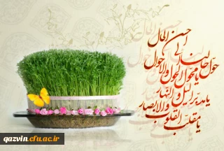 سال نو مبارک