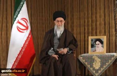 پیام نوروزی رهبر معظم انقلاب اسلامی به مناسبت آغاز سال 1395
