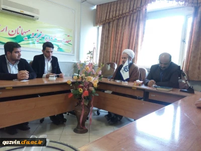 جلسه مسئولین خوابگاه های پردیس شهید رجایی با مدیریت امور پردیس های دانشگاه فرهنگیان  قزوین