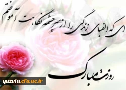 روز معلم گرامی باد 3