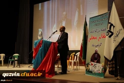 به مناسبت بزرگداشت مقام معلم و هفته آموزش برگزار شد 3