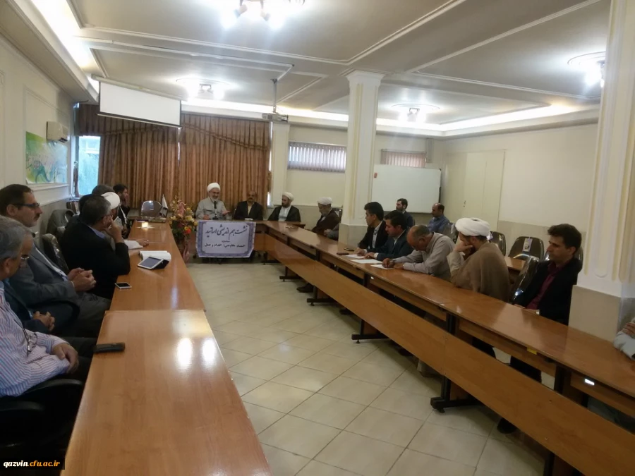 جلسه هم اندیشی اساتید پردیس شهید رجایی قزوین 2
