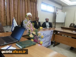 جلسه هم اندیشی اساتید پردیس شهید رجایی قزوین 3