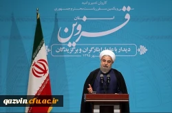 دیدار رئیس جمهور با علما، ایثارگران و برگزیدگان استان قزوین در دانشگاه فرهنگیان 10