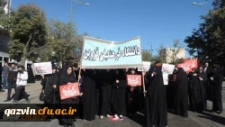 حضور مدیریت امور پردیس های استان ، معاونین ایشان و دانشجو معلمان در راهپیمایی روز 13 آبان روز مبارزه با استکبار جهانی 2