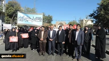 حضور مدیریت امور پردیس های استان ، معاونین ایشان و دانشجو معلمان در راهپیمایی روز 13 آبان روز مبارزه با استکبار جهانی