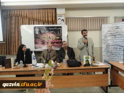 برگزاری مشاعره دانشجویان پردیس شهید رجایی 3