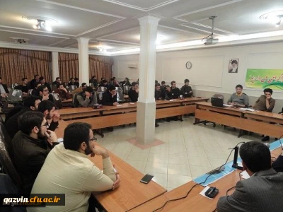 به مناسبت هفته بصیرت برگزار گردید:
نشست دانشجویان پردیس شهید رجایی قزوین