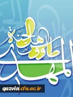 یا مهدی ادرکنی 2