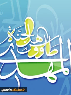 یا مهدی ادرکنی