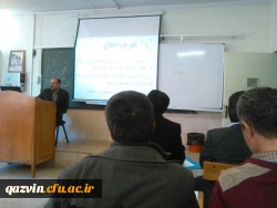 گزارش عملکرد کارشناسی نظارت، ارزیابی عملکرد و بالندگی حرفه ای  4