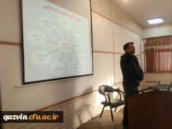 گزارش عملکرد کارشناسی نظارت، ارزیابی عملکرد و بالندگی حرفه ای  7