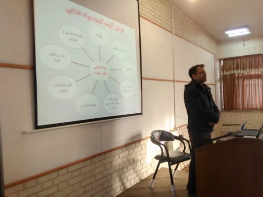 گزارش عملکرد کارشناسی نظارت، ارزیابی عملکرد و بالندگی حرفه ای  7