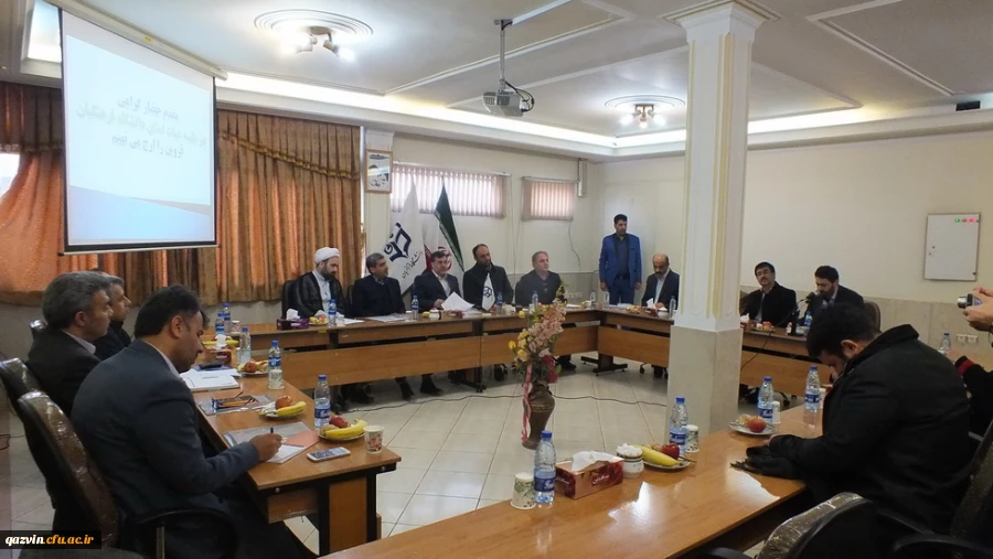 استاندار در نشست با هئیت امنای دانشگاه فرهنگیان بیان داشت: 
رفع مشکلات دانشگاه فرهنگیان در دستور کار است 2