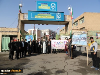 دانشگاه فرهنگیان قزوین در 22 بهمن 95