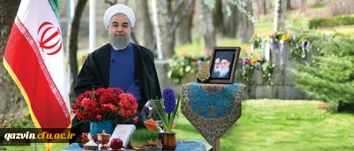 دکتر روحانی در پیام نوروزی به مناسبت آغاز سال ۱۳۹۶:
سال جدید، سال پیشرفت و اشتغال بیشتر برای جوانان خواهد بود