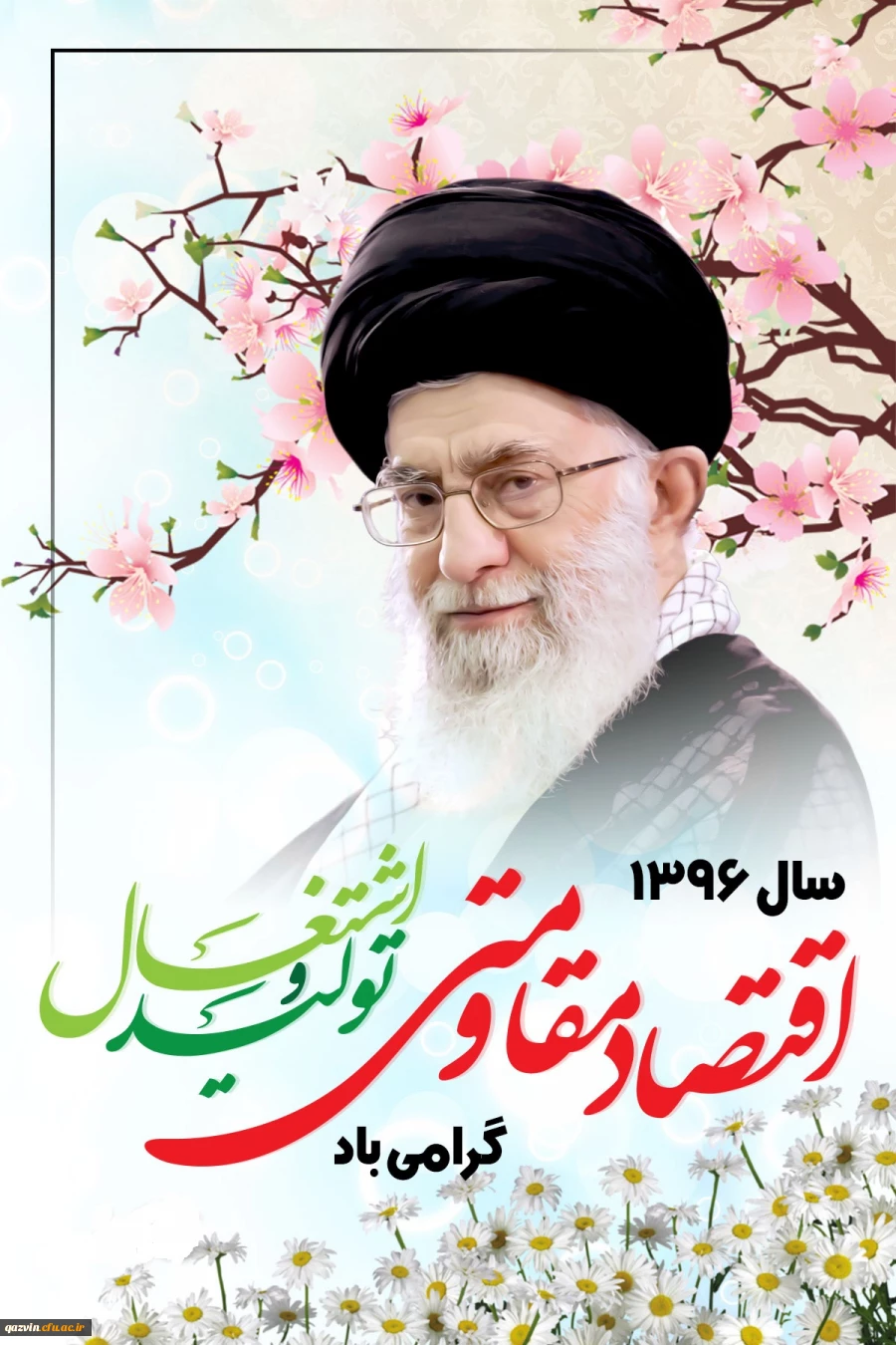 اقتصاد مقاومتی، تولید و اشتغال 2