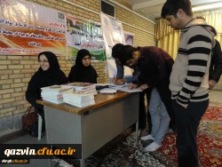 همایش یک روزه دندان تحت عنوان « دندان نعمت خدا » 4