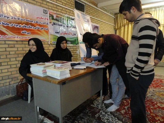 همایش یک روزه دندان تحت عنوان « دندان نعمت خدا » 4