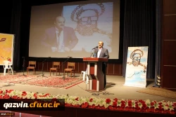 به مناسبت بزرگداشت مقام معلم برگزار گردید:
جشن بزرگداشت مقام معلم 2