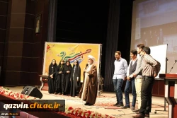 به مناسبت بزرگداشت مقام معلم برگزار گردید:
جشن بزرگداشت مقام معلم 3