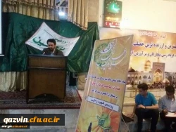 جشن میلاد با سعادت حضرت مهدی (عج ) 2