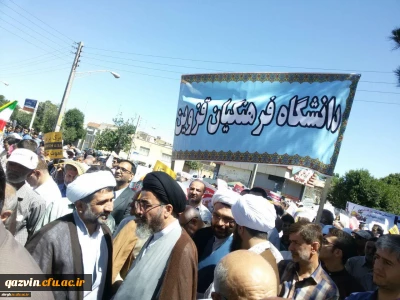 راهپیمایی روز جهانی قدس