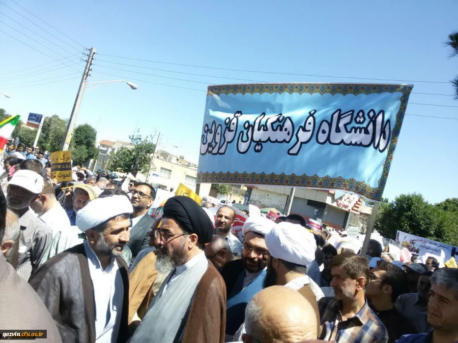 راهپیمایی روز جهانی قدس 2