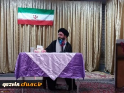 برپایی جشن دهه کرامت 2