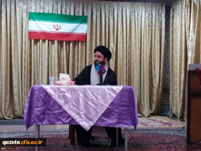 برپایی جشن دهه کرامت