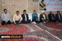 مراسم بزرگداشت مدافع حرم، شهید محسن حججی 3