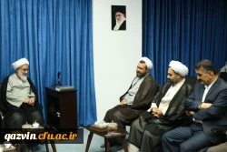 نماینده ولی فقیه در استان قزوین در دیدار حجت الاسلام عابدی معاون فرهنگی سازمان مرکزی دانشگاه فرهنگیان و اعضای هیات امنای دانشگاه فرهنگیان قزوین : 

دانشگاه فرهنگیان یکی از مهمترین کانون های تأثیرگذار در فرهنگ انقلابی ما است 3