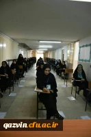 مسابقات کتبی