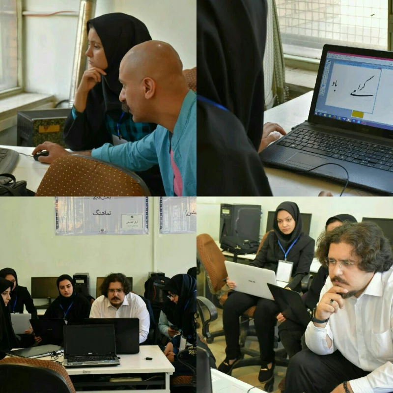 نماهنگ و پویانمایی