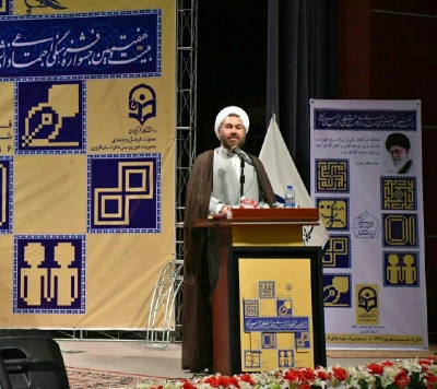 حجت الاسلام و المسلمین عابدی در آئین اختتامیه بیست و هفتمین جشنوراه فرهنگی و اجتماعی:
بهار فرهنگی دانشگاه فرهنگیان با آغاز سال تحصیلی