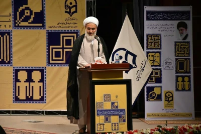 حجت الاسلام و المسلمین عابدینی ، نماینده ولی فقیه در استان و امام جمعه شهر قزوین در آیین اختتامیه  بیست و هفتمین جشنواره فرهنگی اجتماعی دانشگاه فرهنگیان سراسر کشور فرمودند :